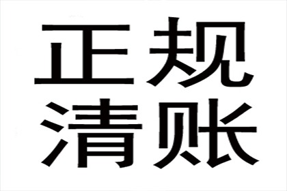 欠款诉讼后还款期限是多久？